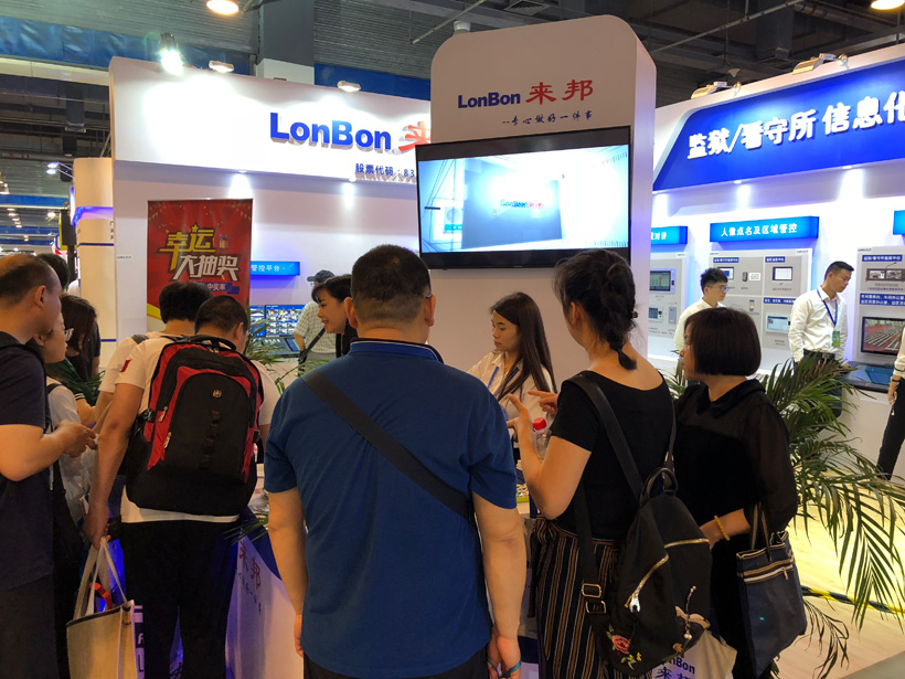 來邦第九屆中國國際警用裝備博覽會圖