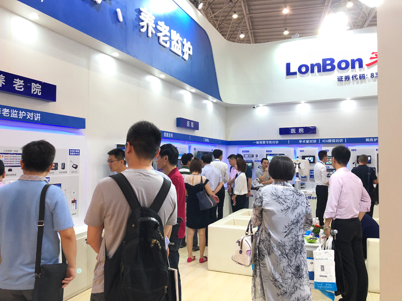 來邦第19屆全國醫院建設大會展位圖