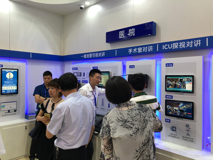 來邦第19屆全國醫院建設大會展位圖