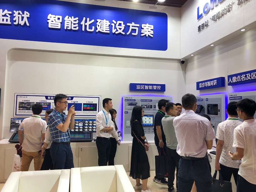 來邦2018司法監獄防范技術設備展位圖