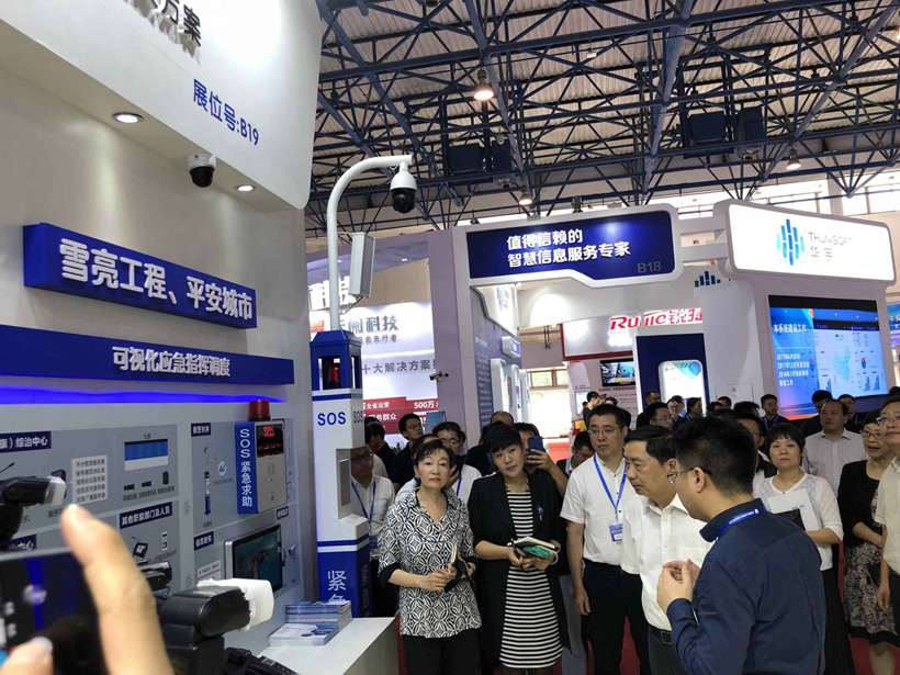 司法部常務副部長熊選國親臨指導來邦展位圖